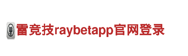 正规nba买球的app-革命性的出行体验